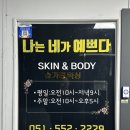 나는네가예쁘다