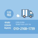 (주)크로바로지스틱스 이미지