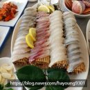 유진횟집 이미지