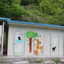 산과별민박 이미지