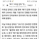 'ㅁㄱ' ㅇㅇㅅ 감독 "천우희, 따뜻하고 의지할 수 있는 배우" 이미지