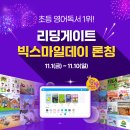 빅게이트 네이버블로그
