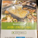 팔각도 안양인덕원점 이미지