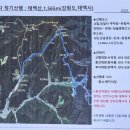 제97차 정기산행공지 강원도 태백산(2025.01.05) 이미지