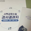 더보라안과의원 이미지