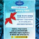 낙원네일