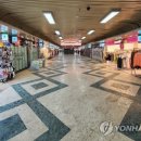 역전지하상가시장 이미지