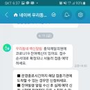 흥덕제일의원 이미지