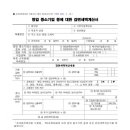 주식회사 어썸파트너스 이미지