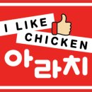 아라치(범어점) 이미지