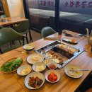 양주오리고기 고읍동맛집 오리앤드고궁흑염소 서울근교맛집