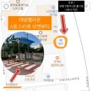 쏘앤네일