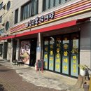 철박물관 | 울산 고래박물관 장생포 맛집 겨울철 보양식 [구찌뽕삼계탕] 방문 후기