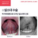 문장치과의원 이미지