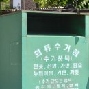 슬로우패스트 오마이뉴스