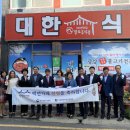 대한식당 - 안산시 단원구 원시로 148 | 대한식당