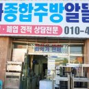 금화종합주방 이미지