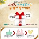 사운드웨이브