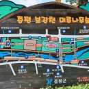 대소강천 네이버블로그
