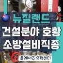 이엔아이컨설팅주 네이버블로그