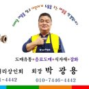 오성행정사 이미지