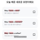 젤리English
