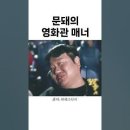 "홍콩 출발?" 문신돼지 홍보 영상.. 낯 뜨거운 부모들, 왜? 이미지