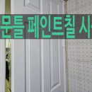 신흥말길 79-3 이미지