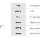이레코스메틱 이미지