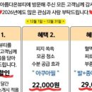 아름다온뷰티네일