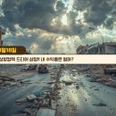 (주) 컴텍 | 삼양컴텍 공모주, 상장당일 120%수익 후기