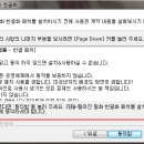 수정꽃마을 이미지