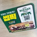 전주현대옥 신사가로수길점 | 전주 현대옥 콩나물국밥 신사역맛집과 서브웨이 에그마요 썹픽