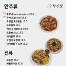 팔도낙지 네이버블로그