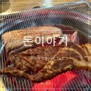 인동39길-2 이미지