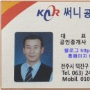 전주시 덕진구 금상동 주택 매매정보 이미지