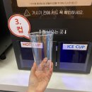 24시 무인카페 가성비 좋은 커피집 :: CAFE ILBOON 카페일분