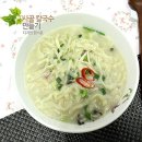 사골칼국수 이미지