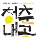 도서출판좋은사람들 이미지