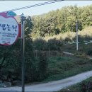 요셉사과농원