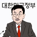 'Netizen 시사만평(時事漫評)떡메' '2024. 03.16'(토) 이미지