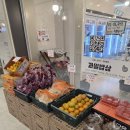 과일밥상