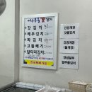 여수풍물김치