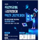 더나은축산유통 이미지