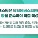 강남닥터에버스의원 이미지