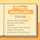 트윙클컴퍼니 네이버블로그