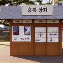 충북도립노인전문병원 이미지