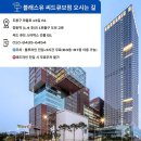 도봉탈모 창동탈모 관리 블래스유 (탈모 전문점) 후기