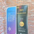 멍멍아학교가자 (대곡점) 이미지