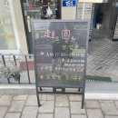 조원치킨 이미지
